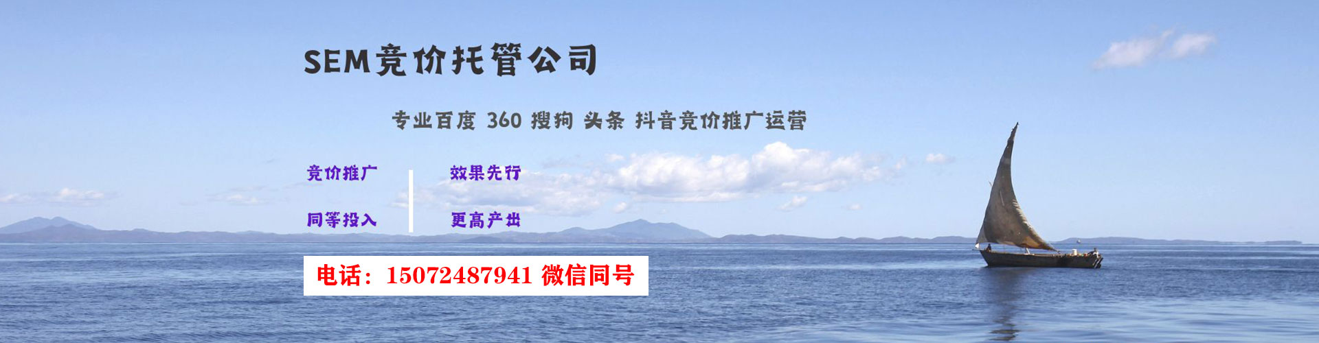 遂溪谷歌sem
