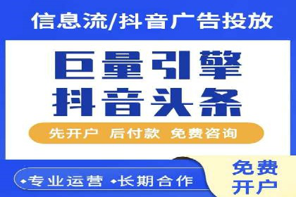 餐饮外卖行业SEM托管服务优化实践