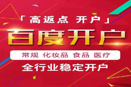 某企业SEM推广全流程解析——从策划到执行的成功案例