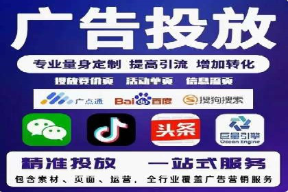 百度竞价推广如何助力中小企业实现营销突破